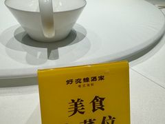 -好友缘家宴(青山路店)
