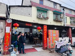 -周师饭店