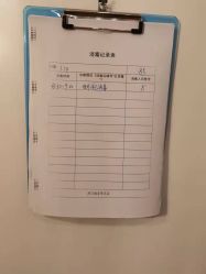 -茜尔维亚修身连锁
