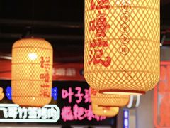-怪噜范·老贵阳街头名小吃(汇金星力城店)