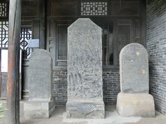 -平遥县衙
