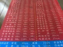 -三哥田螺(北书院街店)