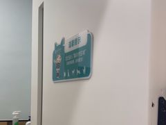 -瑞派康怡24h宠物医院·犬猫医疗中心·微创绝育(瑞景分院)