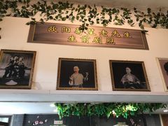 -欧阳家吊炉饼(九纬路店)