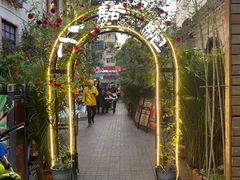 -福苗小骆驼烧烤(莲湖路店)