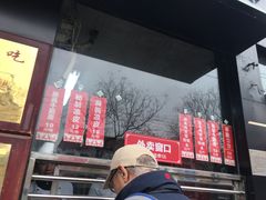 -陕味食族油泼面·小炒盖码面(双榆树店)