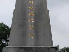 -黄埔军校旧址纪念馆