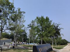 -秦始皇帝陵博物院-丽山园