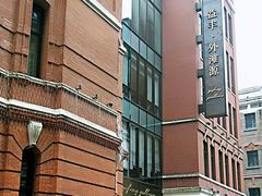 -御宝轩(益丰·外滩源店)