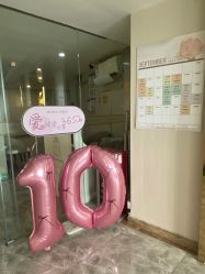 点击看大图 -宝媛会月子中心(越秀店)