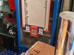 -阿姨卷饼(平凉路店)