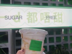-斗作小养·南洋茶咖(淮海755店)