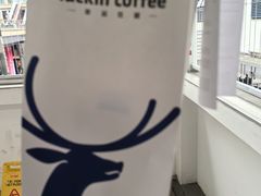 -瑞幸咖啡(白石龙地铁站C口店)