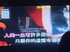 -乐道好声音量贩式KTV(浑南店)