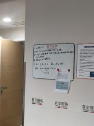 -上海首尔丽格医疗美容医院