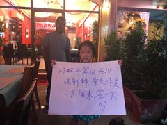 -Pakwan Restaurant & Bar
