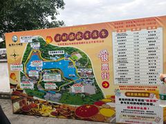 -观澜山水田园