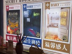 -逃脱反斗城沉浸剧情密室(阳光新业中心店)