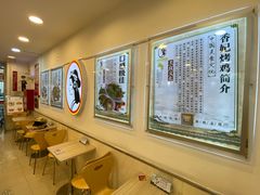 大堂-香妃烤鸡(西单店)