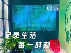 -鹤茶野所(上海首店)