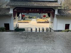 -清江方山景区