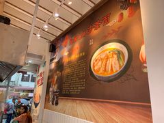 -林氏沙茶面·闽南必尝小吃(福建路店)