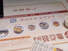 -粤点越有·茶点·粤菜(樵岭国际店)