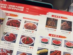 -周姑娘不等味·牛羊肉火锅·螃蟹罗氏虾·烤鱼烤串(高邮店)