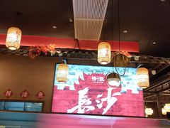-恰饭·老长沙市井菜(天河客运站店)