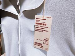 -MUJI无印良品(恒力MALL店)