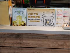 -7分甜(万象城店)
