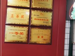 -刘二妈米皮(步行街店)