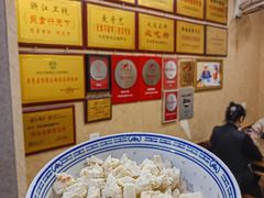 -天发芽·何记葫芦头泡馍·传统小吃(报恩寺街店)