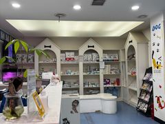 -特一安24小时宠物医院·骨科·中兽医