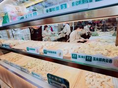 -袁记云饺(鼓楼店)