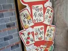 -御池园(顾村公园店)