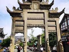 -南关石牌坊古镇
