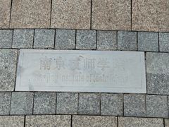 -羊山湖公园