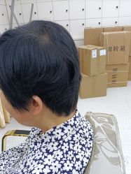 -魔型社烫染店