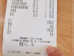 -萨莉亚意式餐厅(南京环亚凯瑟琳广场店)