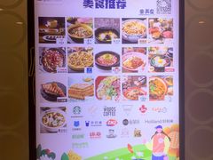 -银座mall(东直门店)
