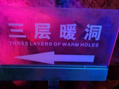 -宝晶宫旅游景区