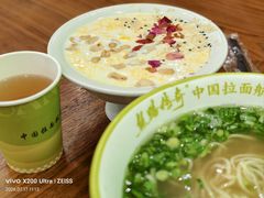 -丝路传奇·中国拉面航母店(北医三院店)