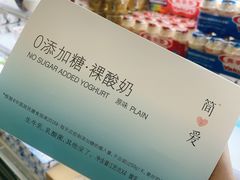 -牛奶便利(东四店)