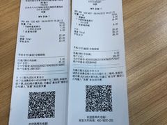 账单-麦当劳(龙湖北京大兴天街店)