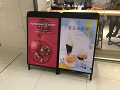 -喜茶(佛山岭南站店)