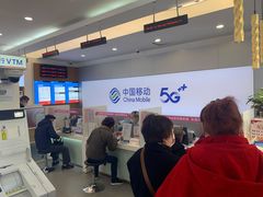 -工会驿站-中国移动上海公司云莲营业厅户外职工爱心接力站
