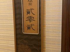 -大谊园