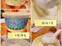 -洪长兴(云南南路店)