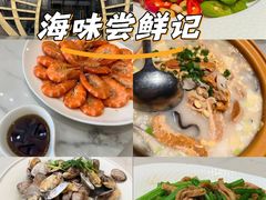 -郑庄脂渣海鲜楼(九水路店)